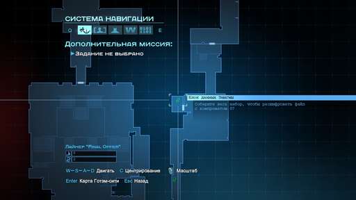 Batman: Arkham Origins - Главная Загадка Готэма. Гайд по выполнению задания "Особо опасные: Энигма". Парк аттракционов